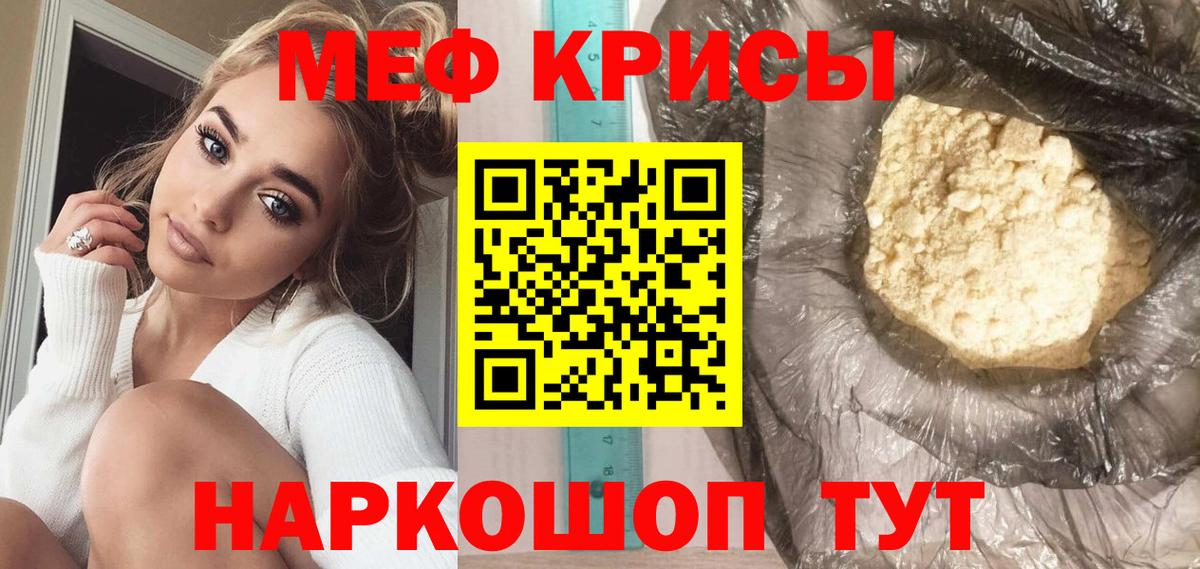 МЕФ Саранск
