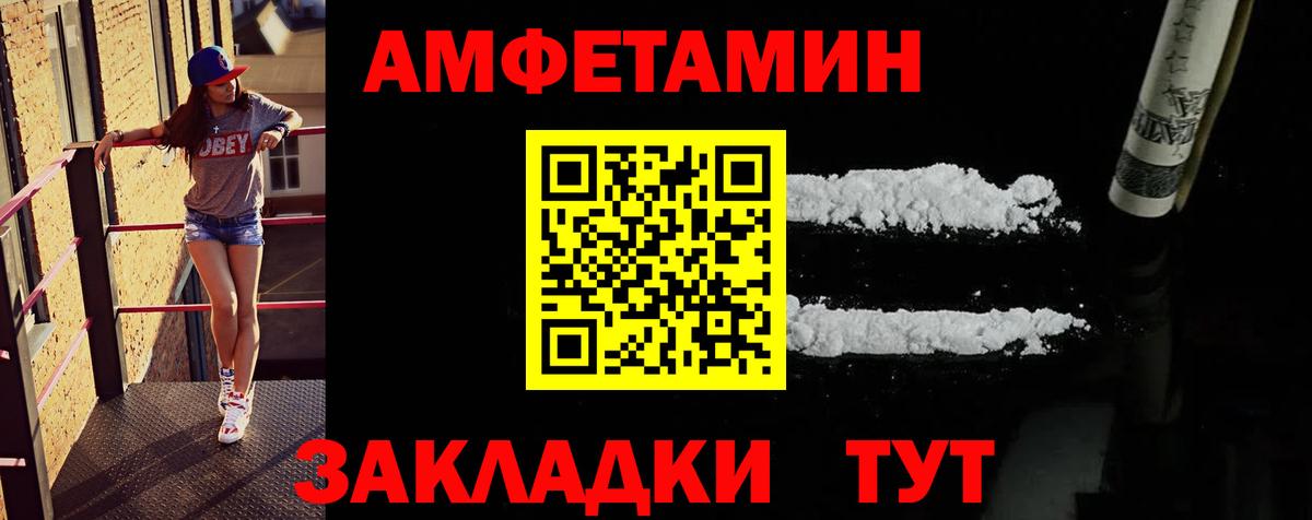 Саранск  Метамфетамин витя  Вход с VPN  Метамфетамин витя 