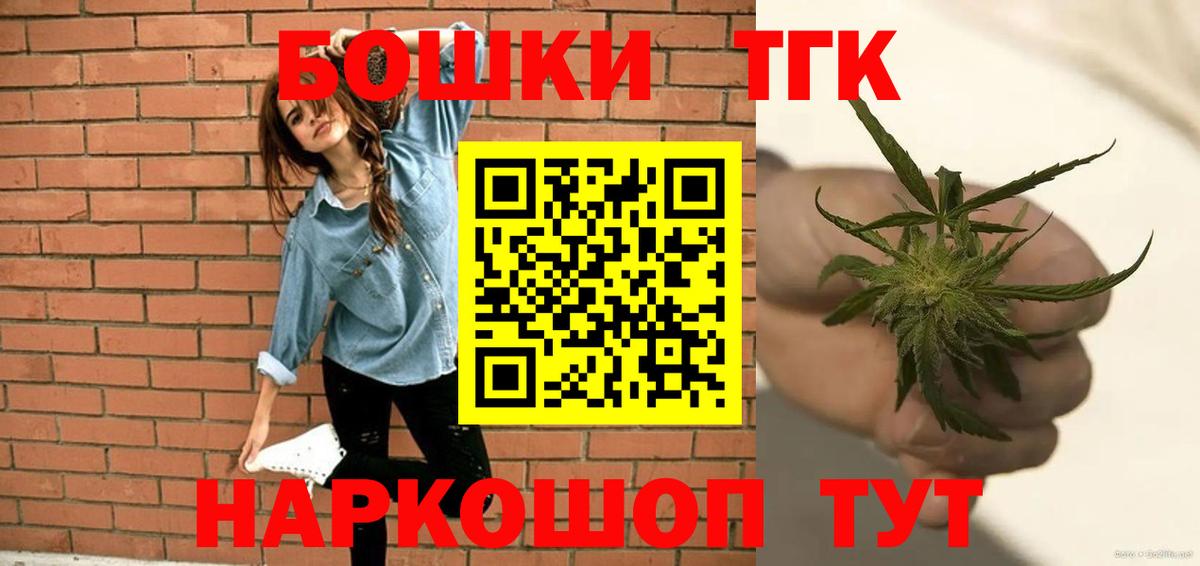 Марихуана LSD WEED  Вход с VPN  Саранск  МАРИХУАНА SATIVA & INDICA  Каннабис AK-47  Бошки марихуана план 